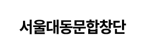 서울대동문합창단